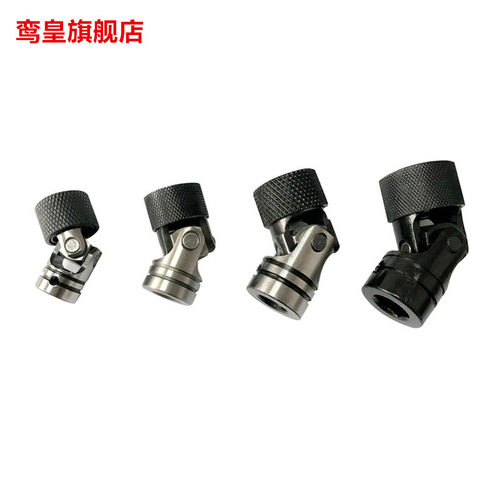 快拆型万向节GR快速锁紧多轴攻牙机万向接头六角键槽型内孔81012