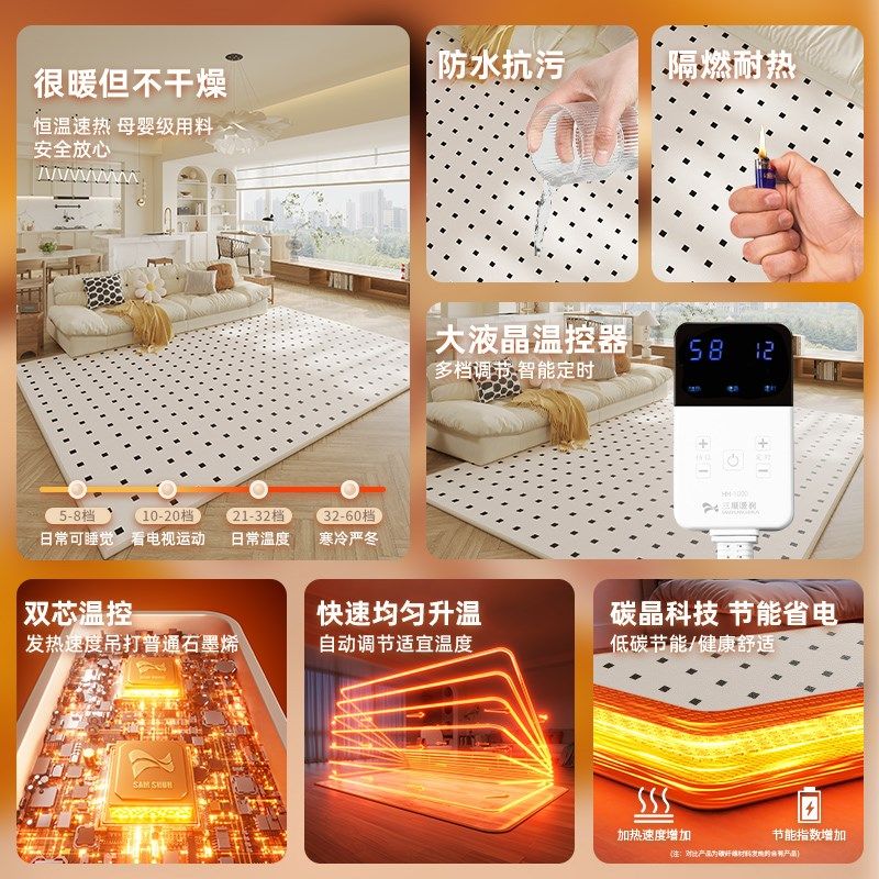 三顺暖润石墨烯碳晶地暖垫加热地垫地热垫发热电热地毯瑜伽垫家用