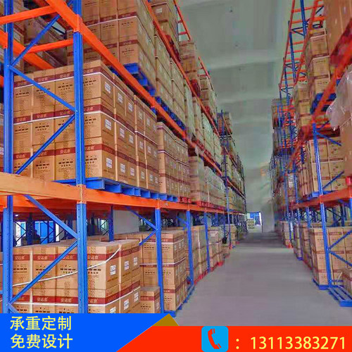 定做重型货架布匹货架横梁式货架仓库重型货架可拆卸货架1吨2吨34
