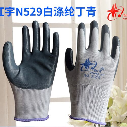 12双包邮星宇红宇N529丁青浸胶劳保手套机械耐磨耐油N518防护手套