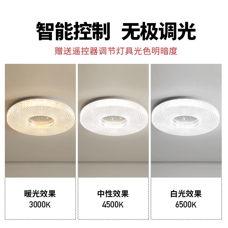 圆形卧室灯简约时尚主卧婚房led吸顶灯创意个性铁艺餐厅中山灯具