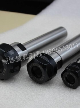 直柄延长杆 雕刻机延长杆C16 C20 C25-ER11-ER16-ER20-ER25全系列