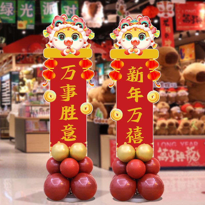 2025新年场景布置新年灯笼立柱KT板活动商场门店店铺门口氛围装饰