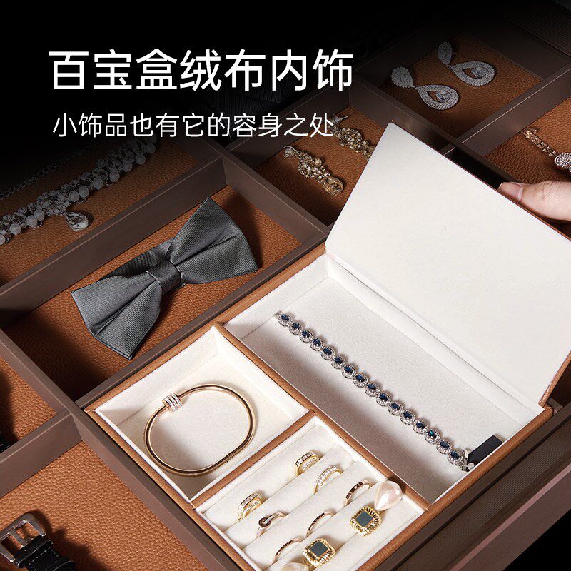 衣柜首饰盒拉篮饰品抽屉式衣帽间手饰收纳皮革托盘多宝格百宝阁