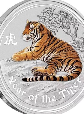 澳大利亚十二生肖虎年动物镀银彩绘纪念章 本命年贺岁虎币纪念币