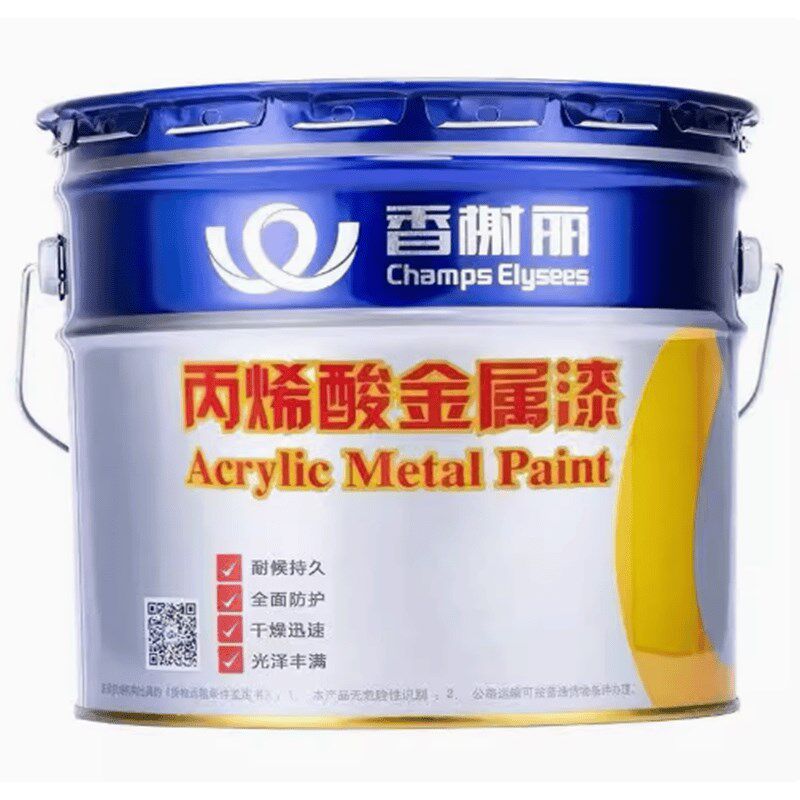 香榭丽漆丙烯酸金属漆户外彩钢瓦大铁门栏杆钢结构专用防锈油漆