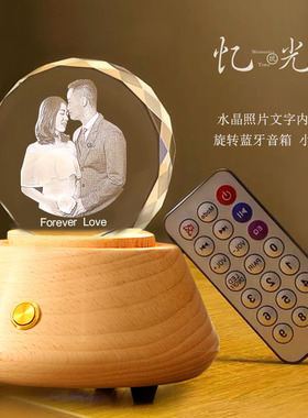 情人节520结婚礼物实用水晶球音乐盒八音创意浪漫纪念日送女朋友