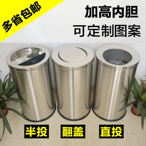 大号不锈钢酒店垃圾桶大堂圆形立式商场健身房楼道走廊翻盖垃圾桶