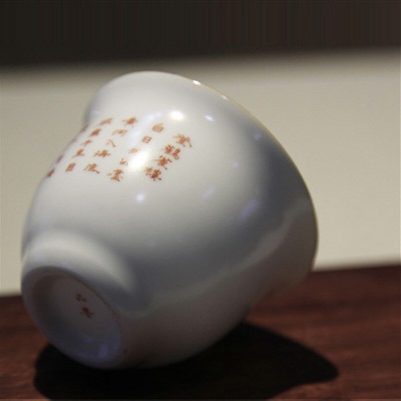 品墨善雅纯手绘汝白釉景德镇茶具陶瓷功夫茶杯四杯套装矾红唐诗杯