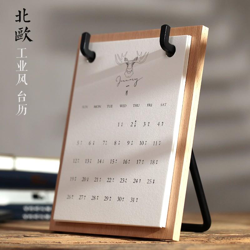 台历2026年定制创意照片复古北欧桌面文艺日历企业新年礼品礼物