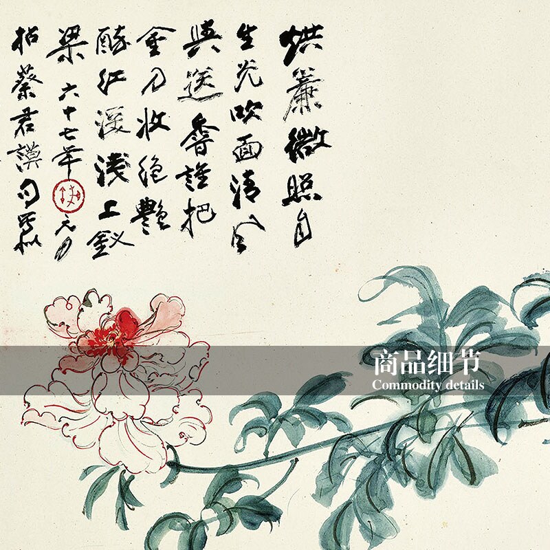张大千梅花图挂画横幅装饰画新中式客厅水墨画书房兰花壁画定做