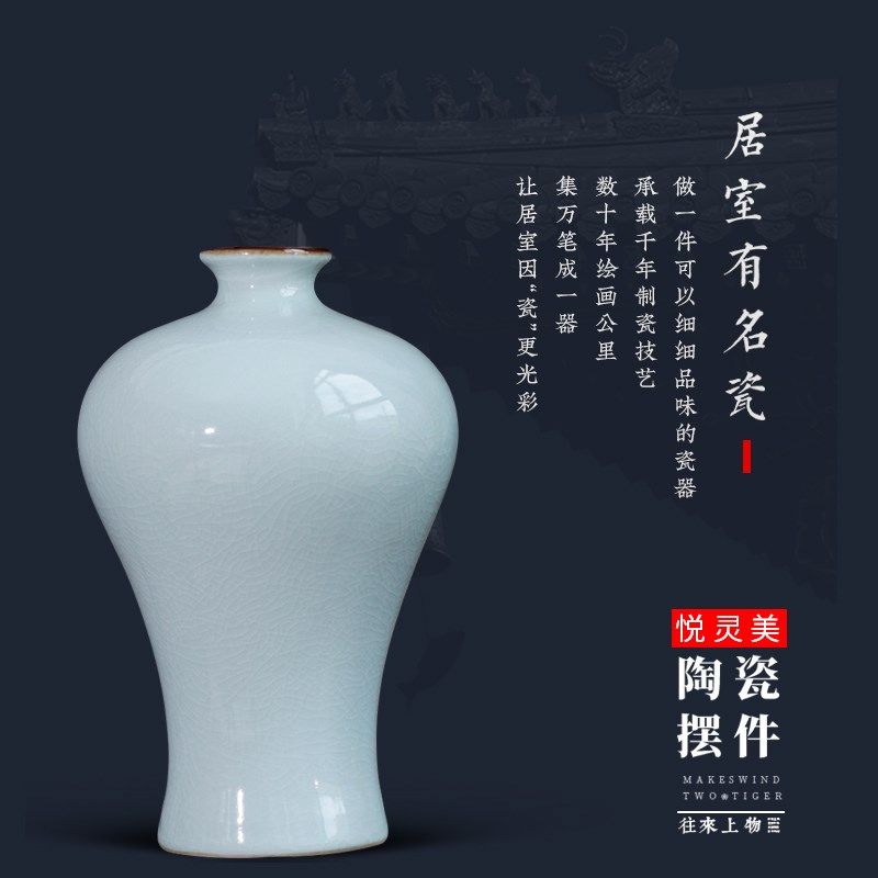 中式冰裂釉陶瓷花瓶景德镇瓷器摆件插花客厅书房玄关博古架装饰品