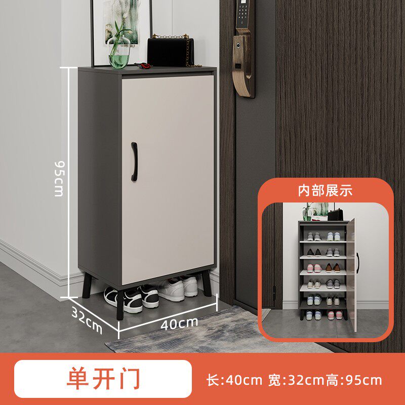 鞋柜家用门口外收纳储物玄关柜小窄入户大容量长40/50cm灰色鞋架