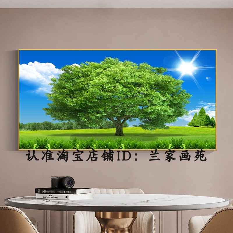 高清晶瓷画蓝天白云参天大树装饰画客厅唯美风景画绿色大树壁挂画