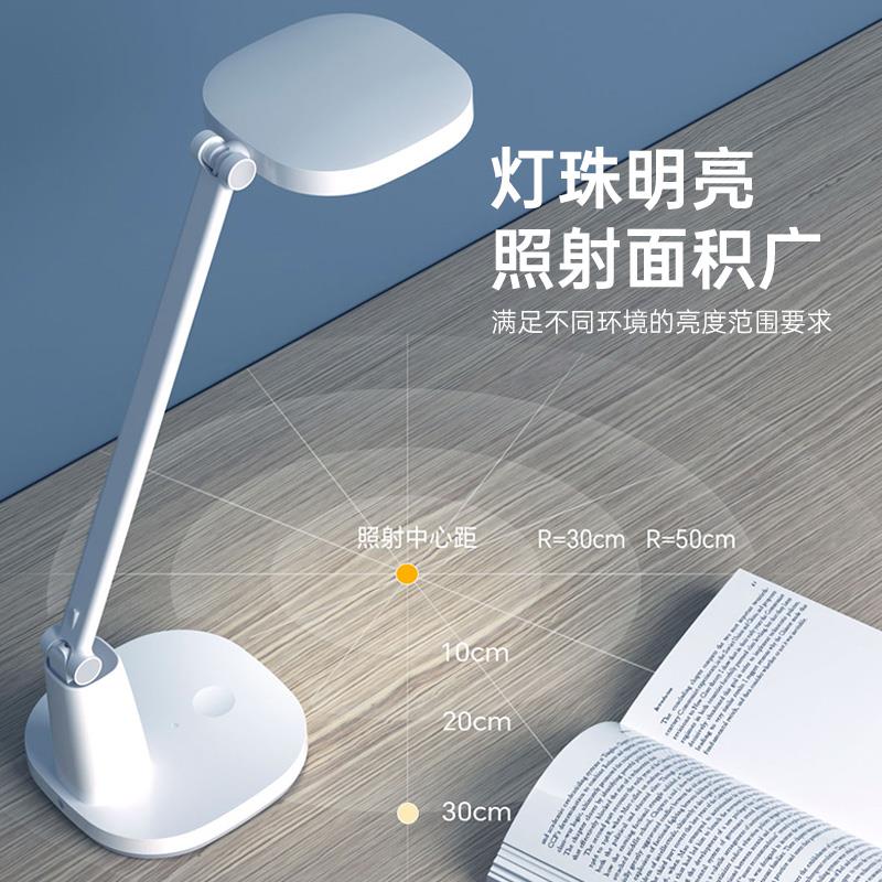 阳光照明博荣台灯健康智能调光支持荣耀智慧空间APP柔和舒视台灯