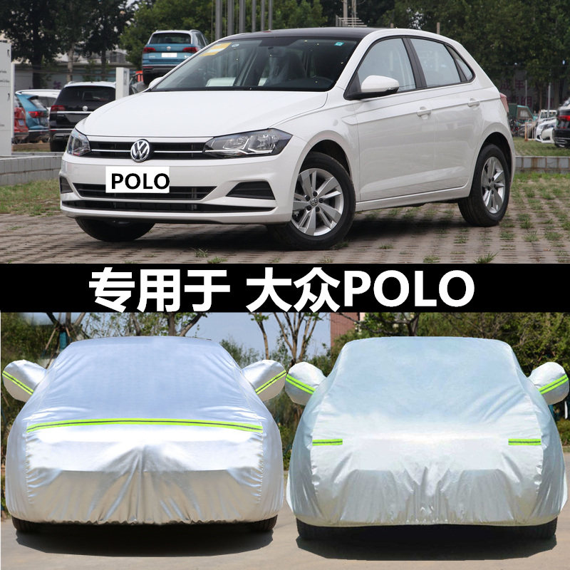 大众新波罗polo加厚车衣罩两厢POLO三厢牛津布盖车防晒防雨汽车套