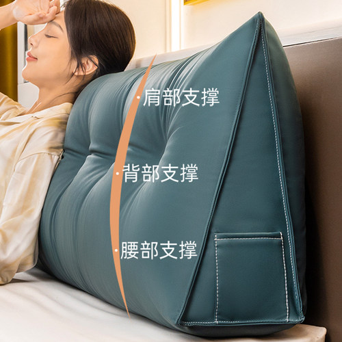 轻奢三角床头靠垫防水榻榻米软包靠背卧室沙发飘窗床上靠枕高端