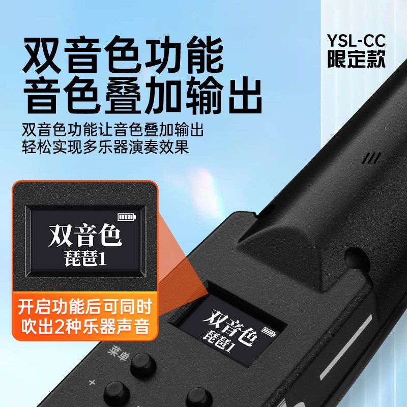 雅思乐cc电吹管乐器大全2023新款电萨克斯葫芦丝老人初学入门笛子