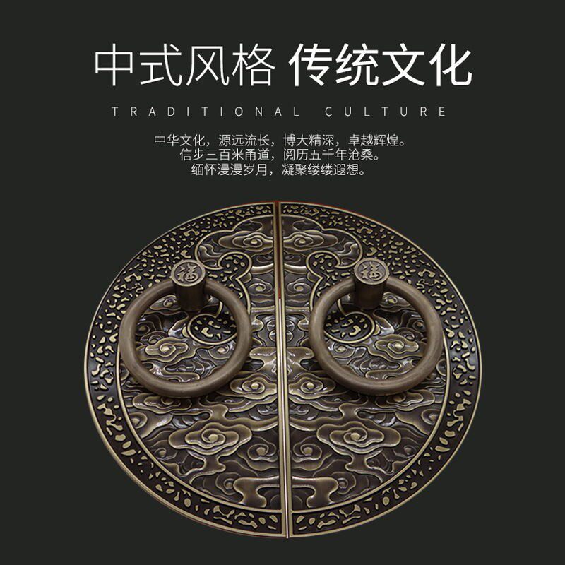 新中式仿古大门拉手浮雕纯铜门环配件复古老式古铜双开门单孔把手