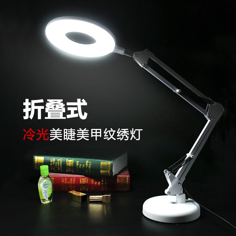 美甲美睫专用台灯 纹绣灯便携式折叠LED超亮USB冷白光半永久美牙