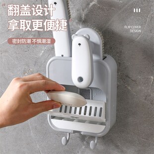 阳台肥皂置物架免打孔壁挂多功能沥水收纳香皂盒家用鞋刷洗衣刷子