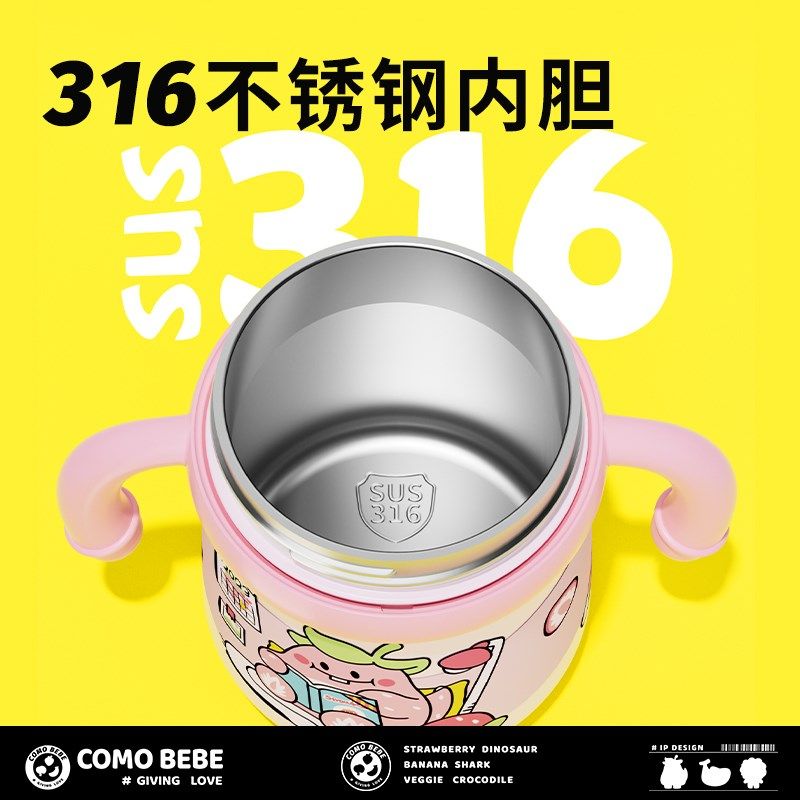 婴儿童保温杯鲸鱼喷水杯女生高颜值水杯可爱吸管杯子宝宝上学专用