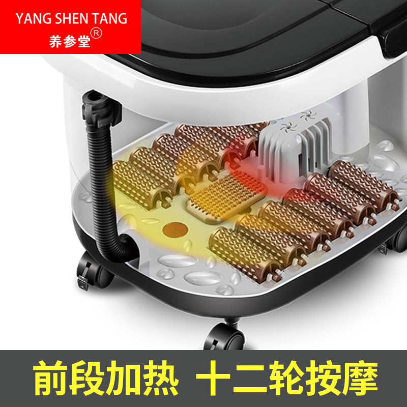 养参堂足浴盆全自动按摩洗脚盆恒温器泡脚桶电动加热足疗机家用