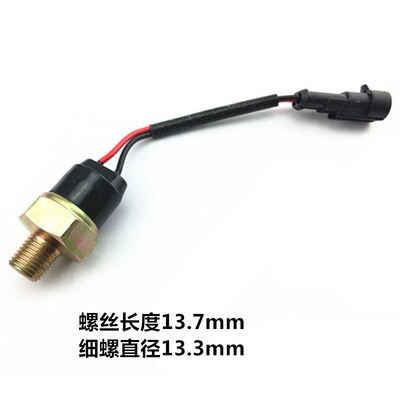 包邮东风140-2货车刹车灯开关JK611Q制动灯开关气压制动灯开关
