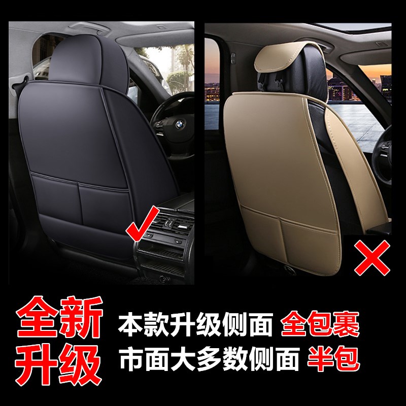 奇瑞瑞虎5x/3x/7/PLUS汽车座套全包坐垫四季通用全包围专用座椅套