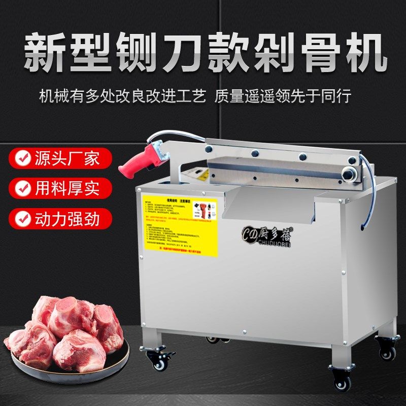 全自动电动液压切骨机商用砍骨机家用猪牛棒骨排骨铡骨剁骨多功能