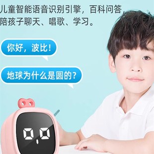 波比熊时间管家T7多功能智能闹钟语音控制时间管理器充电学生闹铃