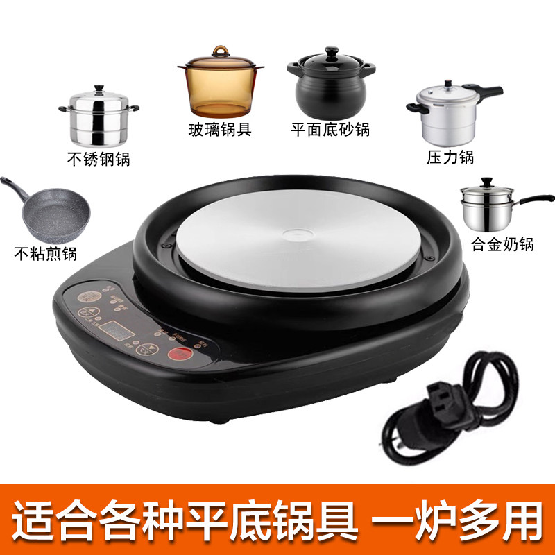 黑晶炉煮茶炉电热炉全自动炖煲熬药电炉子泡茶炉多功能煎药底座单