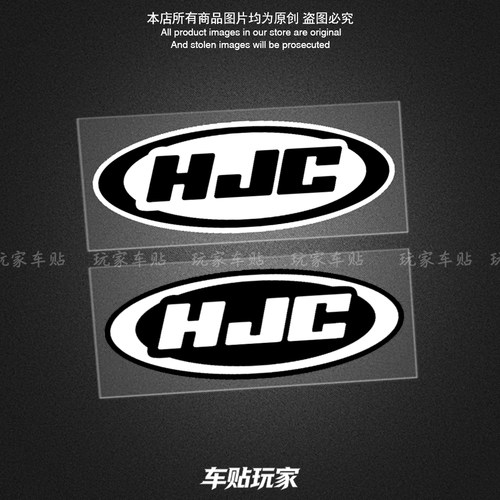 HJC头盔贴纸个性创意拉花