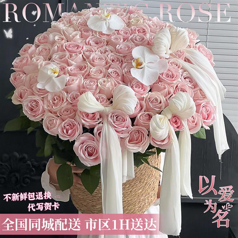 巨型99朵玫瑰抱抱桶生日鲜花速递同城北京上海店配送女友闺蜜礼物