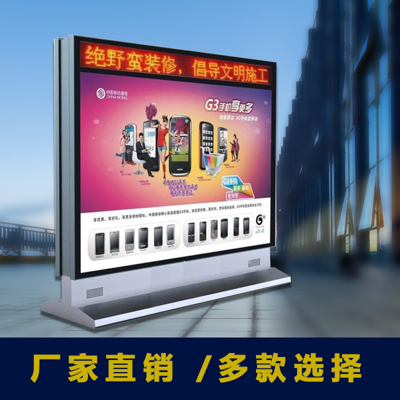 厂家定制户外滚动灯箱广告立式横式太阳能广告牌led灯宣传栏灯箱