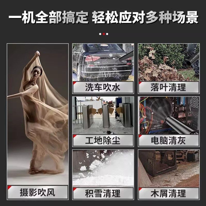 大功率吹风机强力除尘鼓风机锂电池小型工业用吸尘器充电电动烧烤