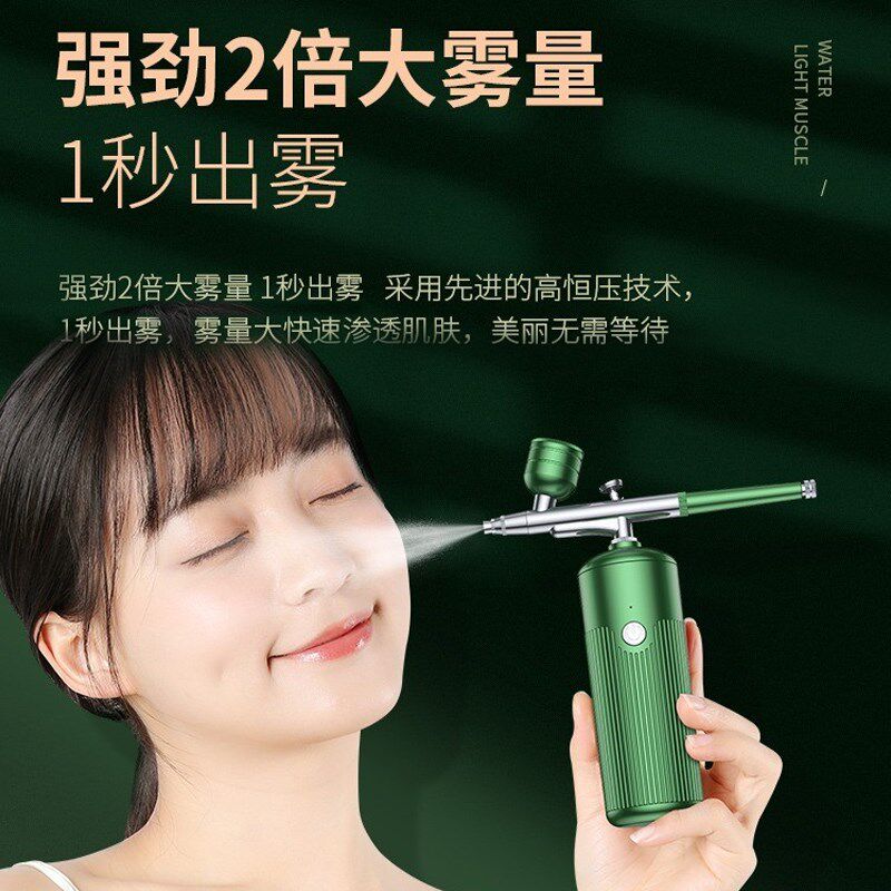 注氧仪美容仪器家用保湿喷雾仪导入仪脸部冷喷美容院手持水光仪