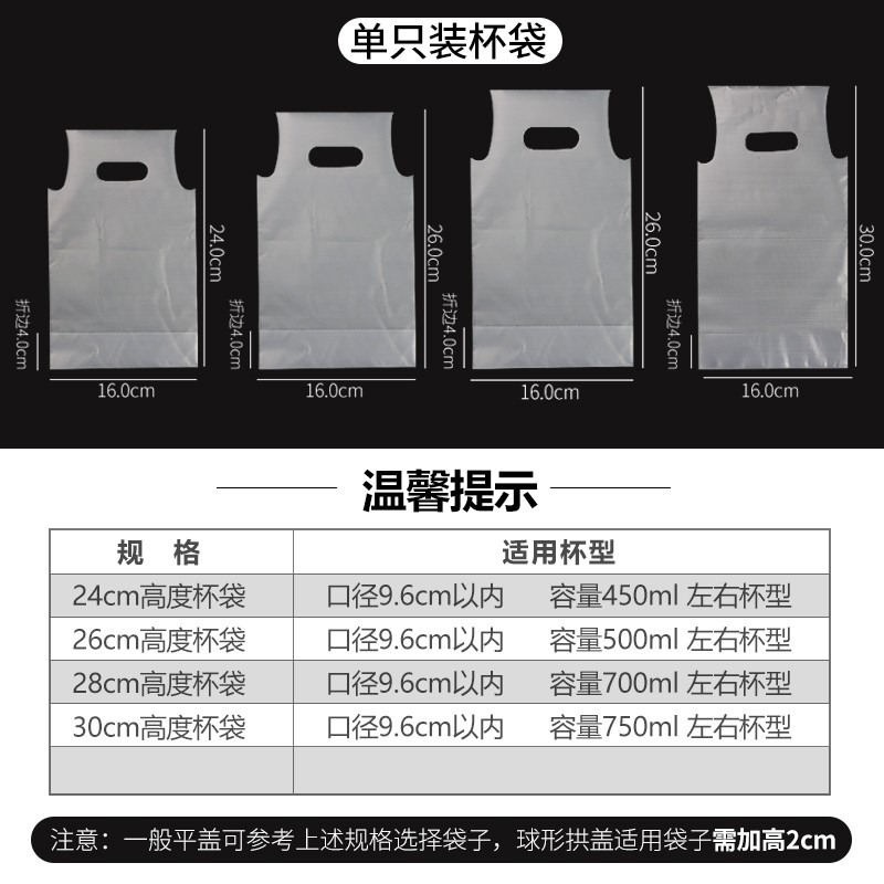 奶茶袋打包袋子果汁饮料饮品袋外卖一次性单杯手提鲜奶塑料袋定做