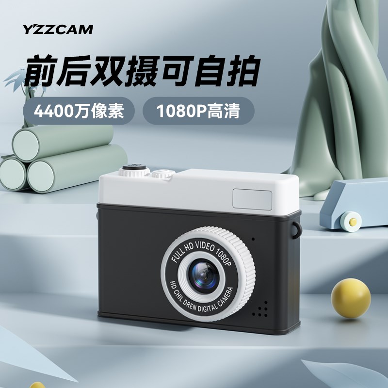 校园照相机数码ccd相机学生党可拍照可上传手机高像素儿童随身带图片