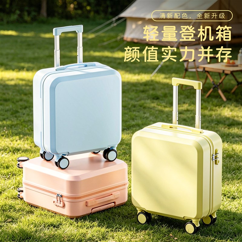 20寸登机箱小型手提箱行李箱女18寸超轻便迷你旅行箱拉杆箱可登机