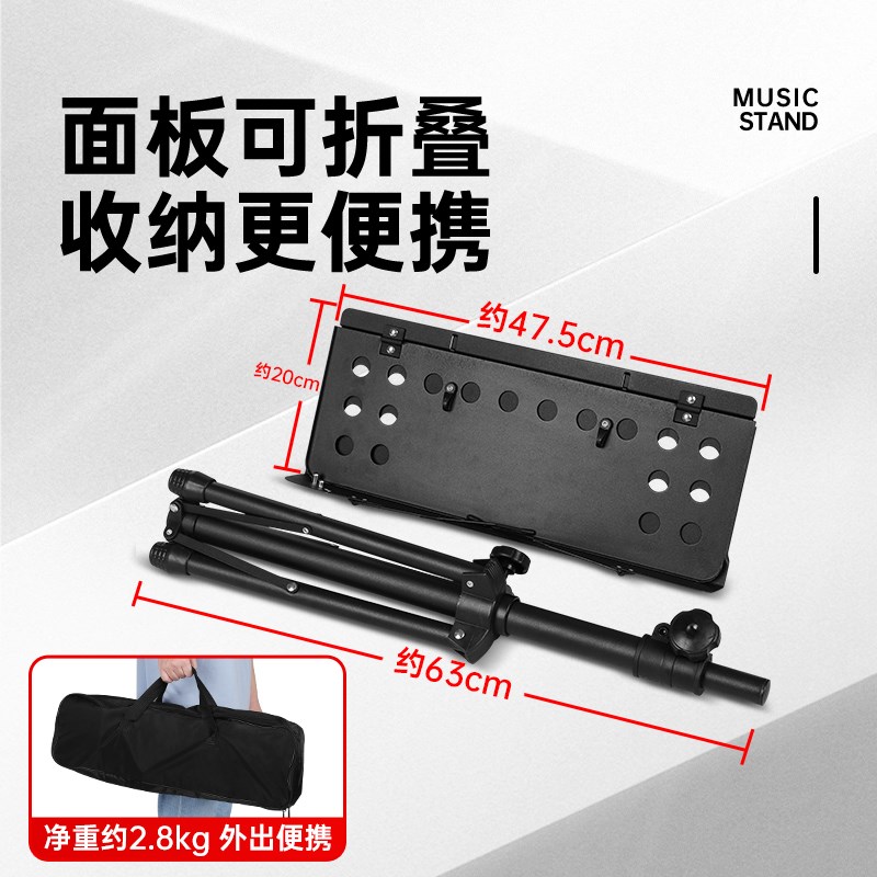 谱架便携可折叠吉他古筝小提琴家用乐谱架外出演奏歌谱台曲谱琴架