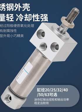 方头迷你气缸MARU/MARF20/25/32/40/50/63-50X100X150*200X300SU