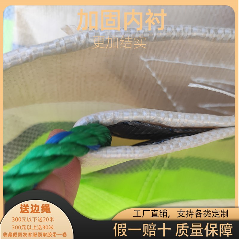 超轻货车雨布篷布加厚汽车防雨布帆布防水布遮雨防水防晒蓬布户外