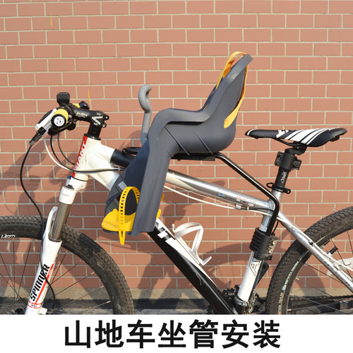 宝骑折叠车儿童座椅山地车儿童坐椅自行车电动车宝宝座椅前置快拆
