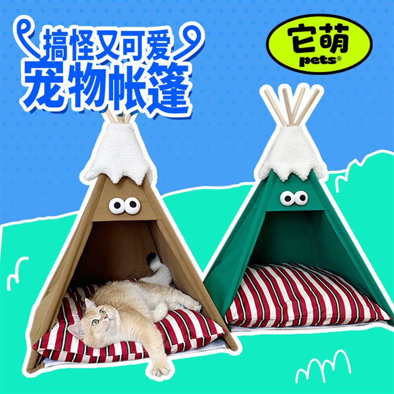 搞怪又可爱四季宠物帐篷秋冬猫窝通用半封闭式可拆洗圣诞猫窝狗窝
