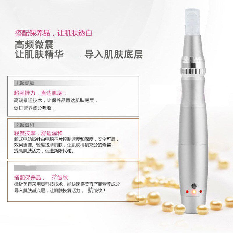 韩希纳米电动微针美容仪器水光针自打冻干粉导入中胚层飞梭微晶笔
