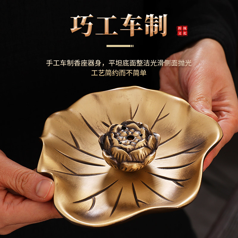 纯铜香炉莲花香插线香炉家用室内檀香炉熏香仿古立香托香座卧香炉