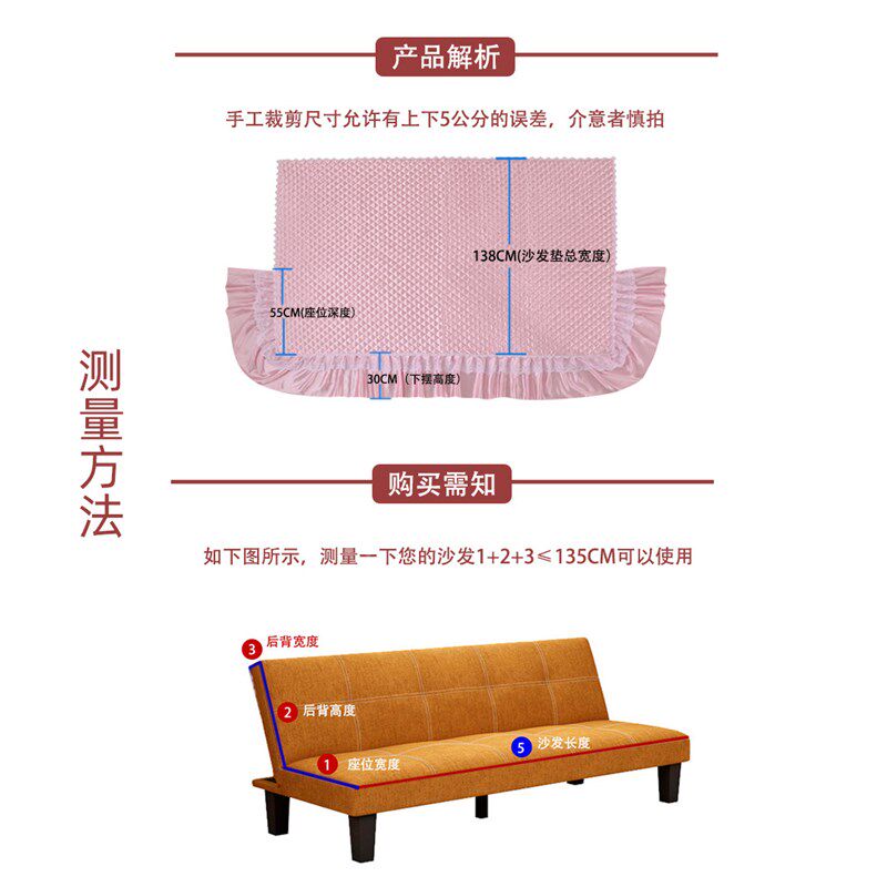 加厚夹棉无扶手沙发床套罩 简易折叠沙发垫简约防滑 可拆洗沙发巾
