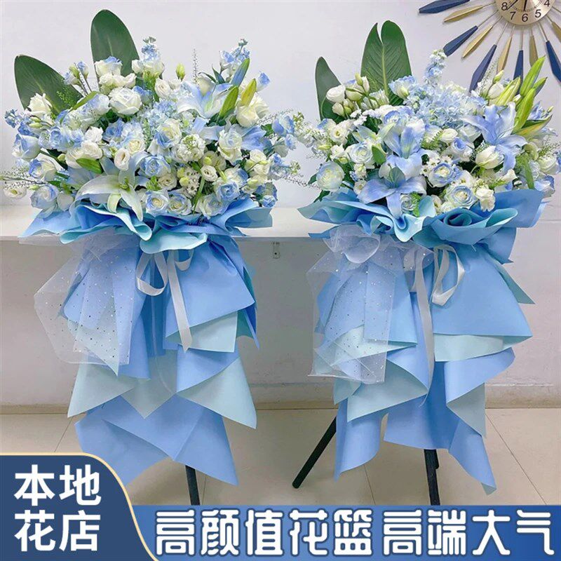开业花篮鲜花同城配送大麦开张乔迁商务上海北京广州全国花店速递