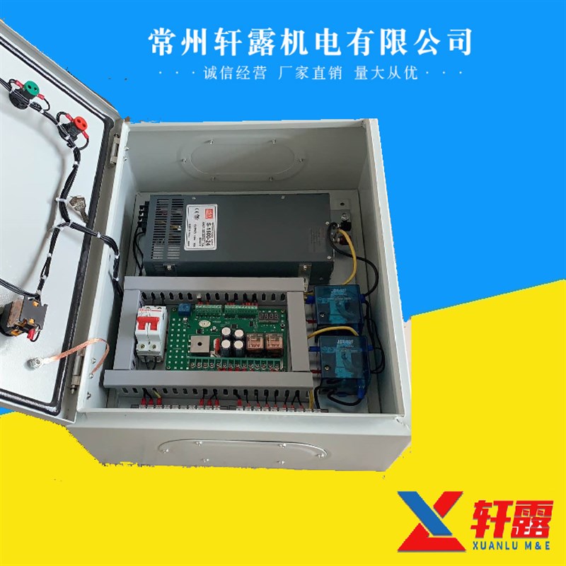 厂家3C认证消防联动智能电动开窗器控制箱开窗控制器开窗机控制箱